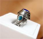 Side View Afghan Ring