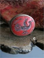 Afghan Ring Style C